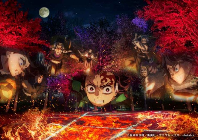 Demon Slayer: Kimetsu no Yaiba and Nijigen no Mori